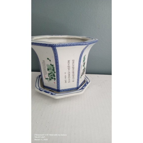 Vintage Asian Planter Pot with Saucer Octagon Floral Bonsai Decor - Picture 1 of 5